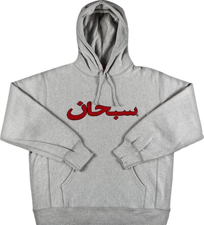 Толстовка Supreme Arabic Logo Hooded Sweatshirt 'Ash Grey', серый